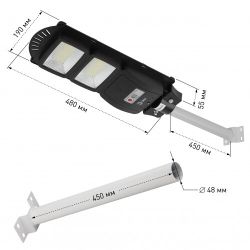 ЭРА Консольный светильник на солн. бат.,SMD,с кронштейном, 40W, с датч.движ., ПДУ,700lm, 5000К, IP66