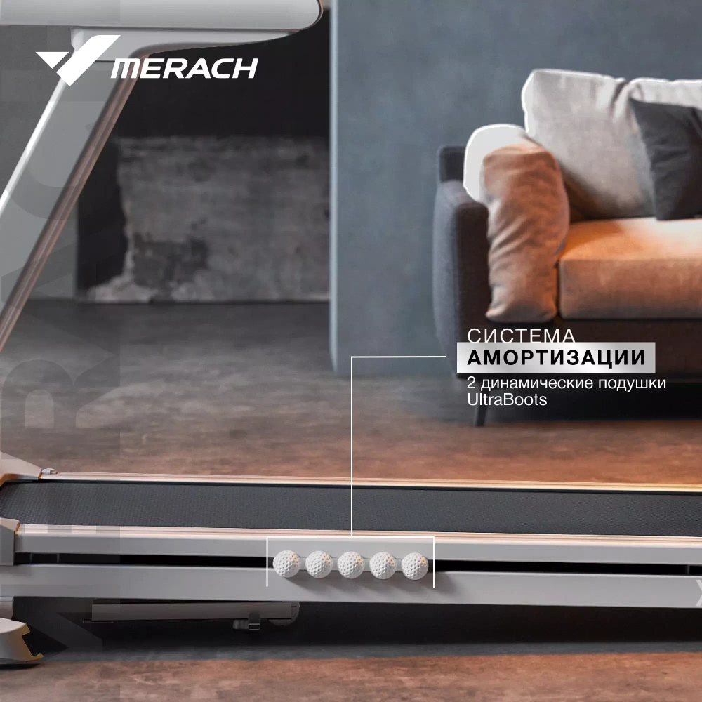 Беговая дорожка Merach X1 White