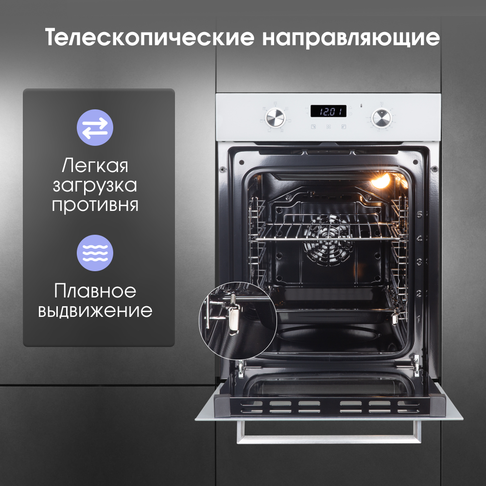 Электрический духовой шкаф Zigmund & Shtain E 174 W
