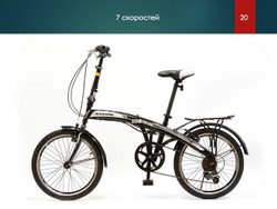 Велосипед 20 HOGGER FLEX V, сталь, складной, 7-скор., черный