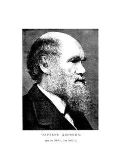 Мир растений | К. Шуман; Э. Гильг