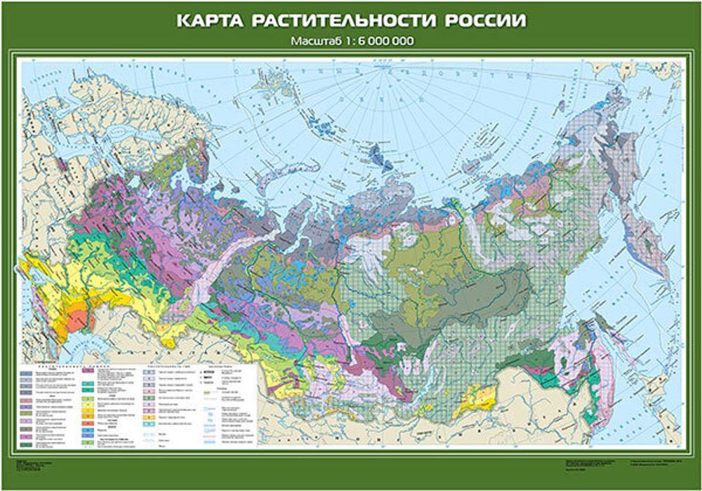Карта растительности России