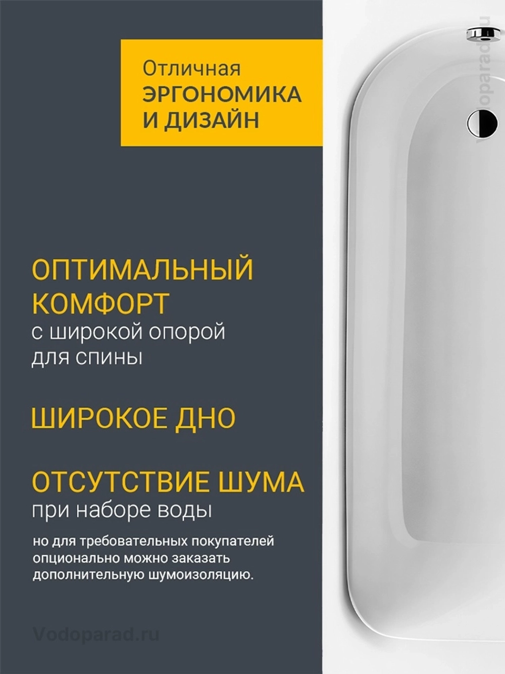 Стальная ванна Kaldewei (Калдевей) Eurowa 160x70 mod. 311-1, с ножками