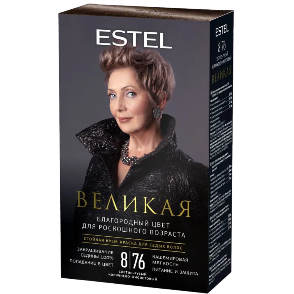 Краска-крем для волос Estel светло-русый коричнево-фиолетовый 8/76