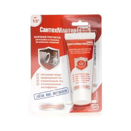 СантехмастерГель красный, тюбик 60гр, блистер