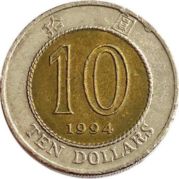 10 долларов 1994 Гонконг