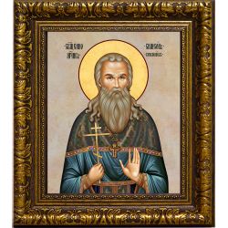 Симеон Кривошеев священномученик. Икона на холсте.