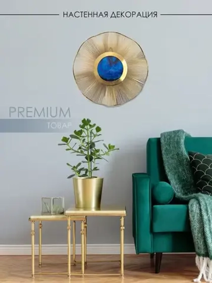 Металлический декор "Голубая планета"