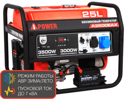 Портативный бензиновый генератор (3.5 кВт) A-iPower A3500EAX