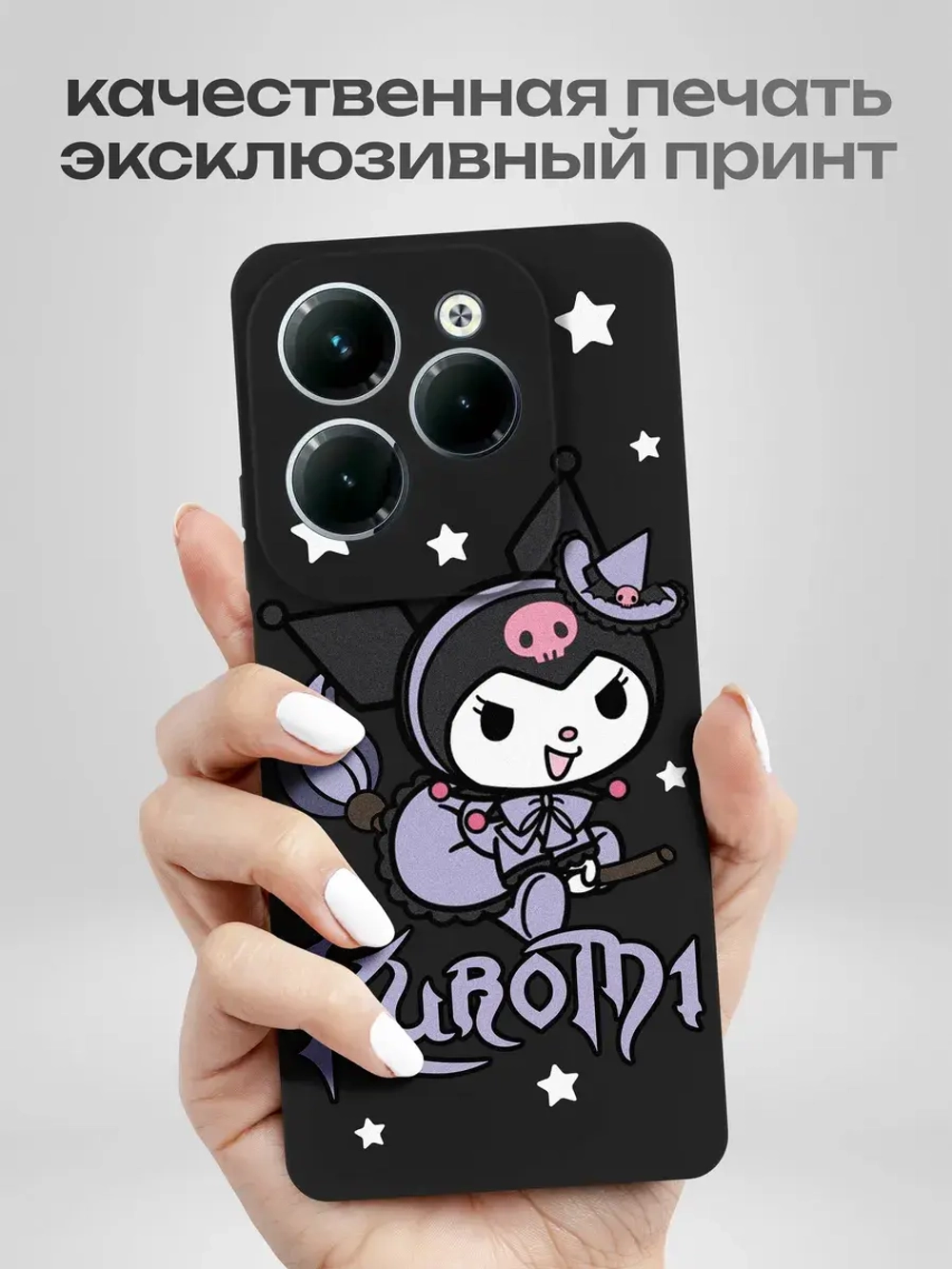 Чехол на Infinix Hot 40 Pro