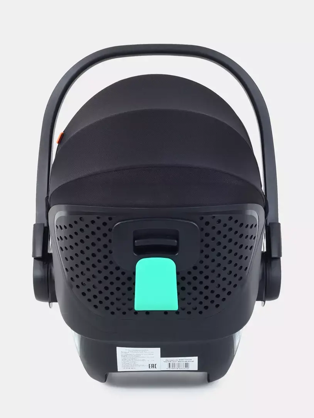 Автолюлька Rant Aster Zero (40-87см)