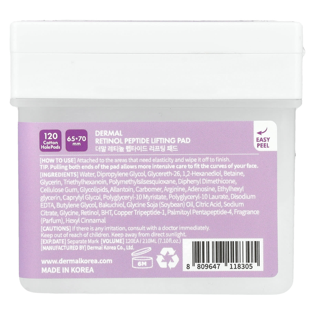 Dermal, Подушечки для лифтинга с пептидами и ретинолом, 120 ватных подушек для отверстий
