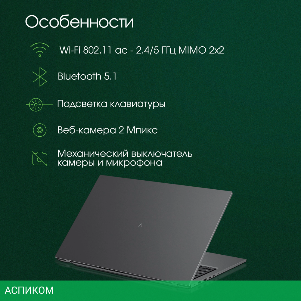 Ноутбук Digma Pro Fortis M (DN17P3-ADXW04)