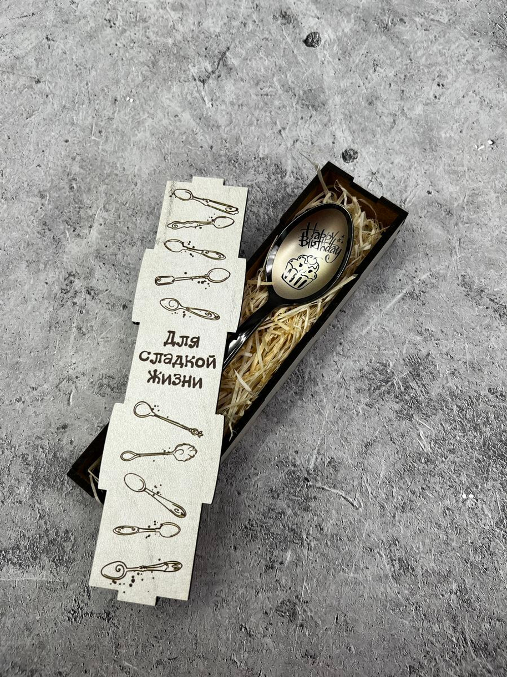 Чайная ложка Happy Birthday