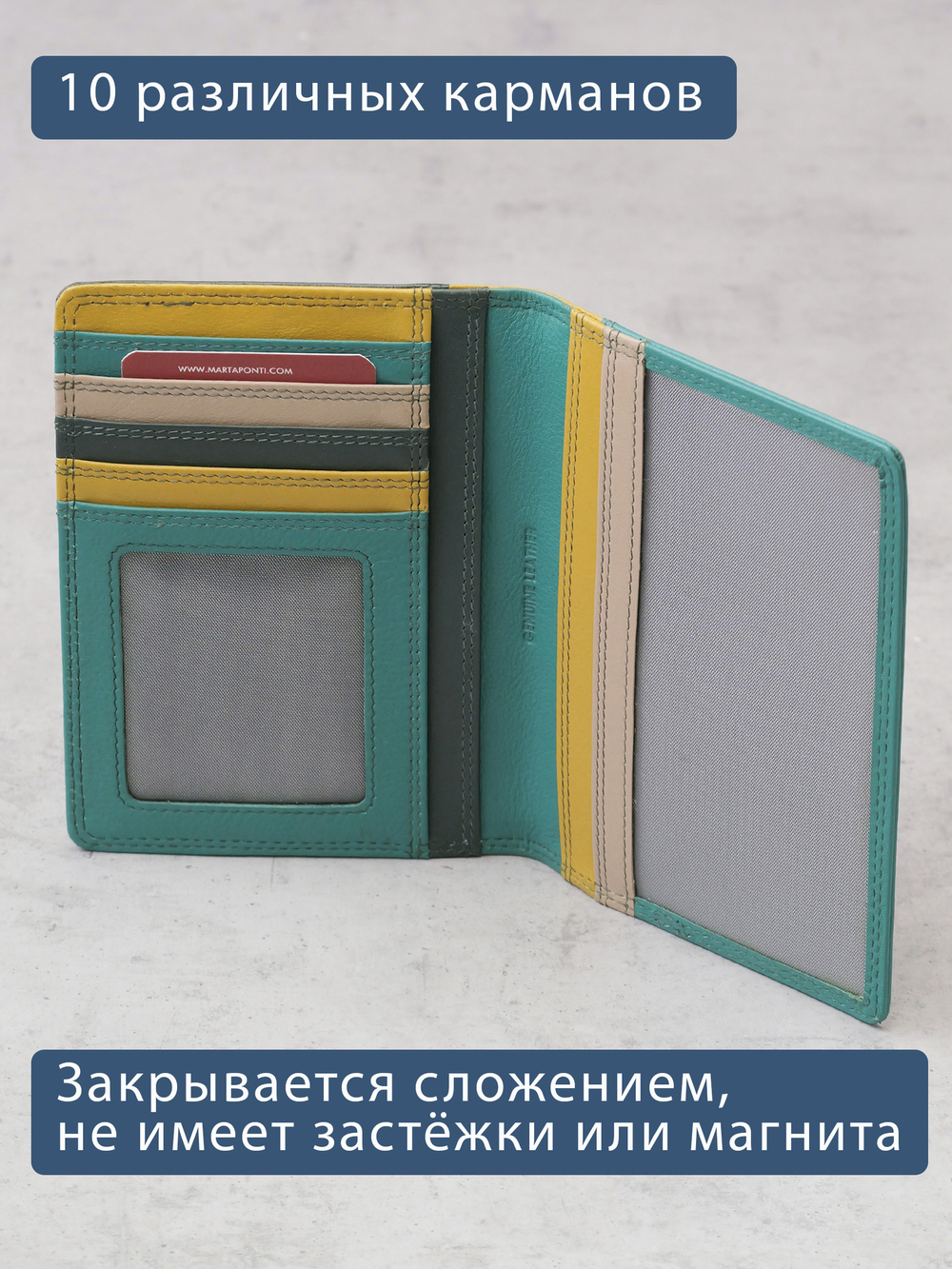 B270047 Nature - Обложка для документов Marta Ponti