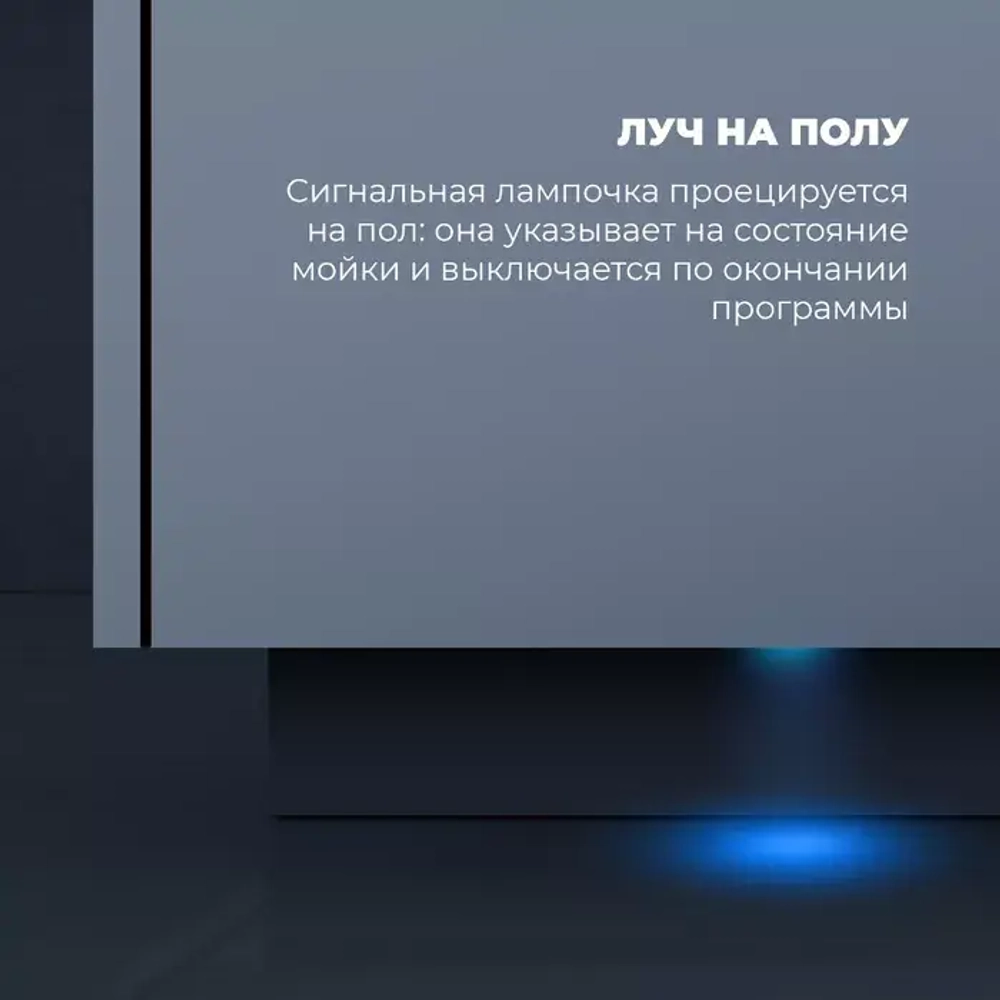 DeLonghi Встраиваемая посудомоечная машина DDW 06S Supreme nova