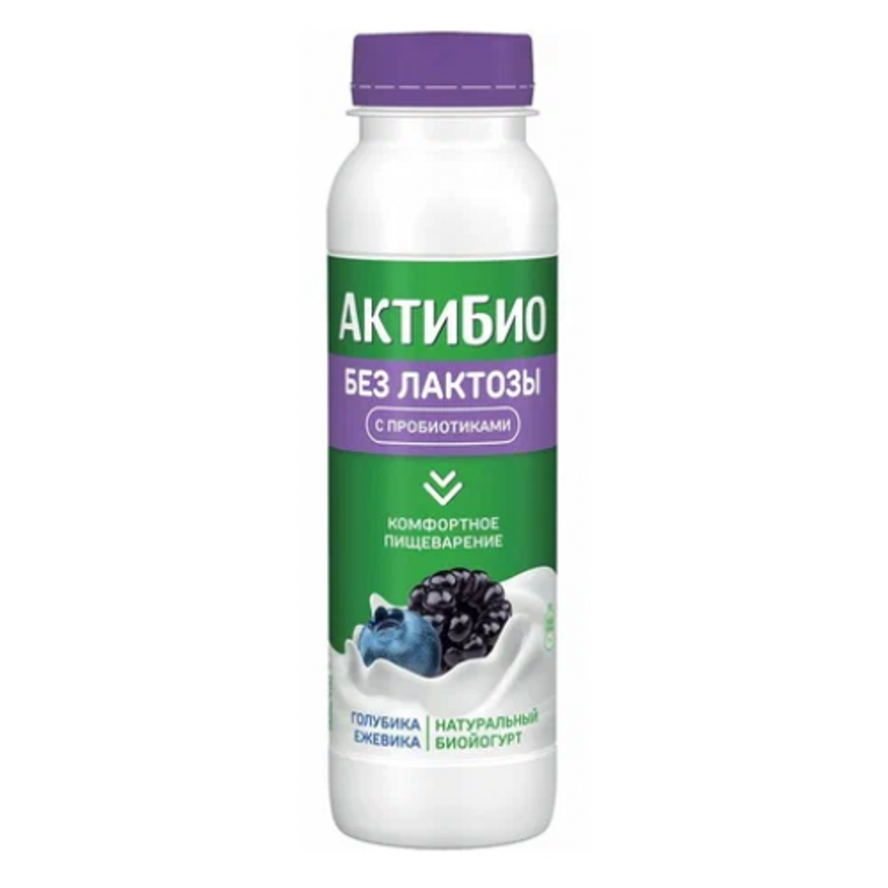 АктиБио Биойогурт 260г безлактоз. обогащ. Голубика/Ежевика 1,5%