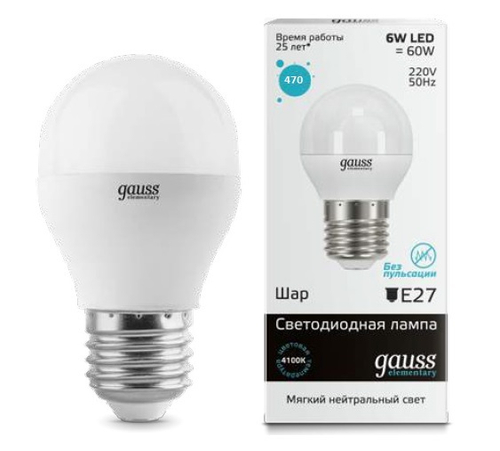 Светодиодная лампа Е27 6w ШАР ХОЛОДНЫЙ СВЕТ