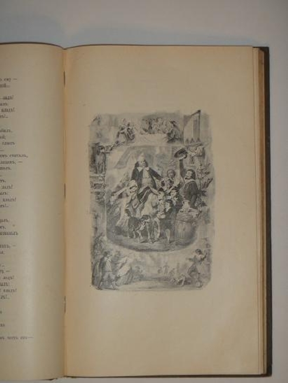 "Полное собрание песен Беранже в четырёх томах". Пьер-Жан Беранже. 1905г. - редкая книга