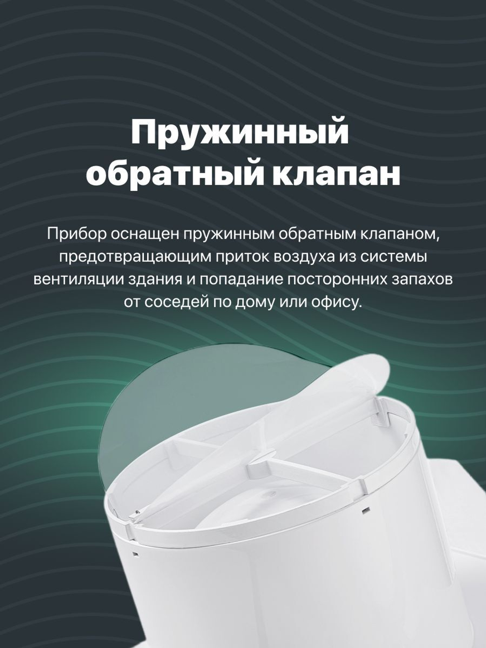 Вытяжной вентилятор 120 мм с обратным клапаном для ванной комнаты, туалета, кухни и бани
