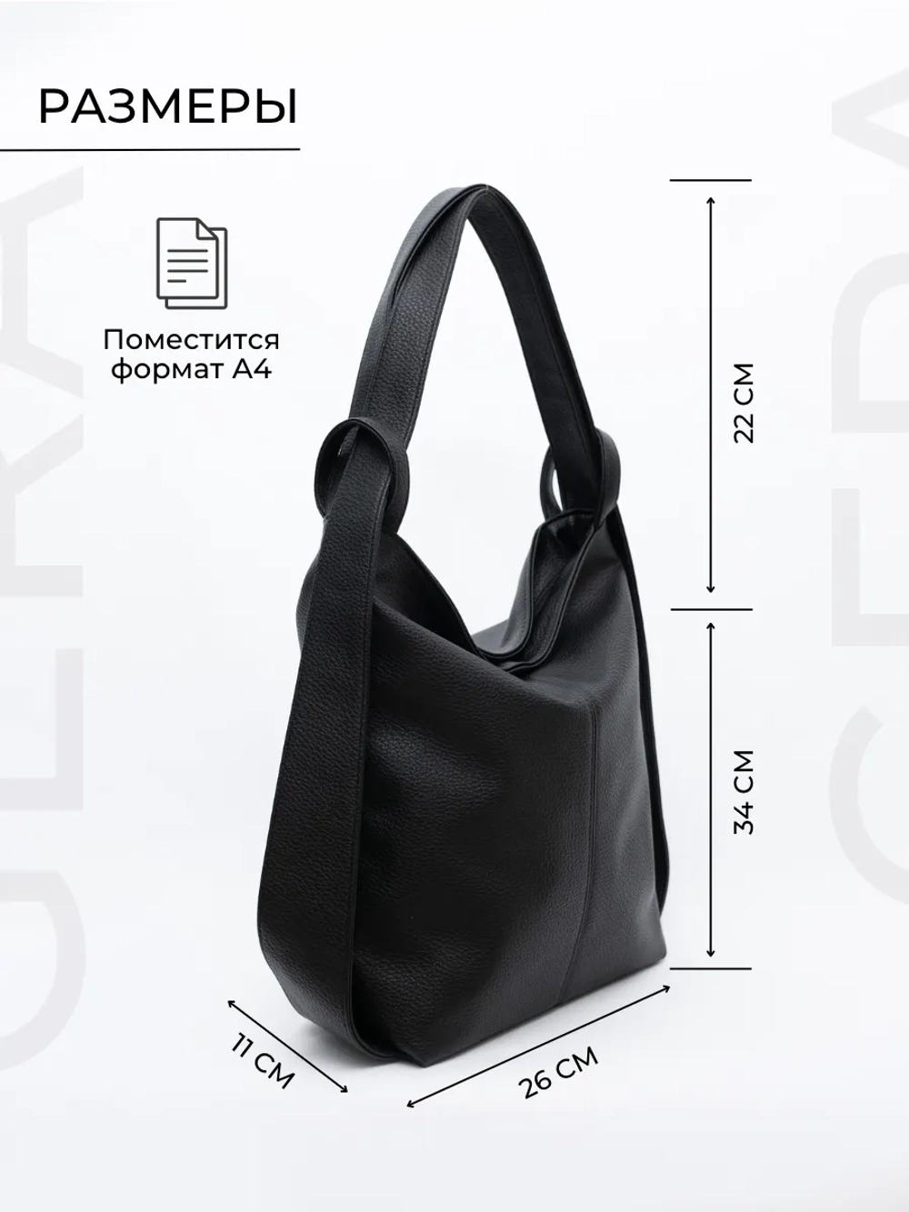 Сумка рюкзак через плечо большая трансформер