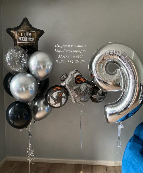 Мотоцикл с цифрой и фонтаном