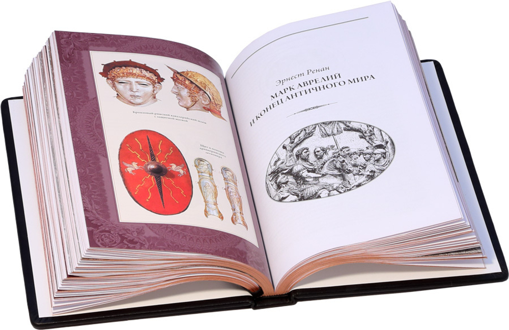 Наедине с собой. Размышления