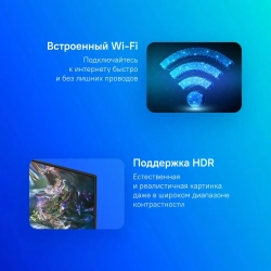 Телевизор Samsung QE50Q60DAUXRU