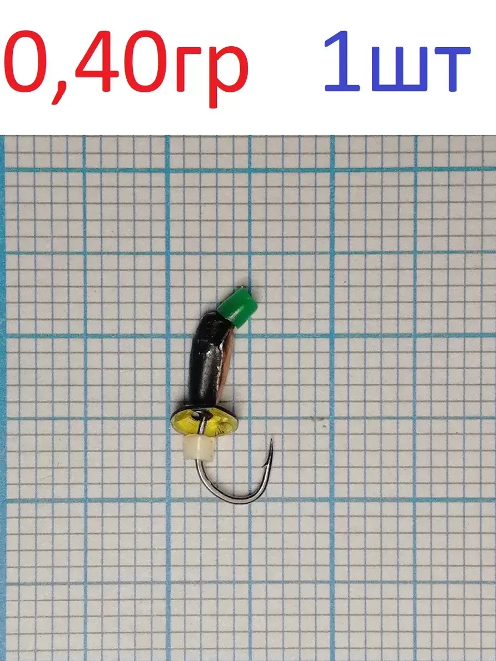 Мормышка вольфрамовая "Нимфа"