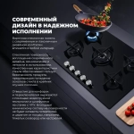 DeLonghi Газовая варочная панель NSL 575 NC RUS