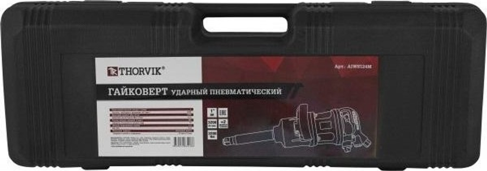 Гайковерт пневматический THORVIK AIWS124M 1"dr 3200 об/мин., 3200 нм 052750