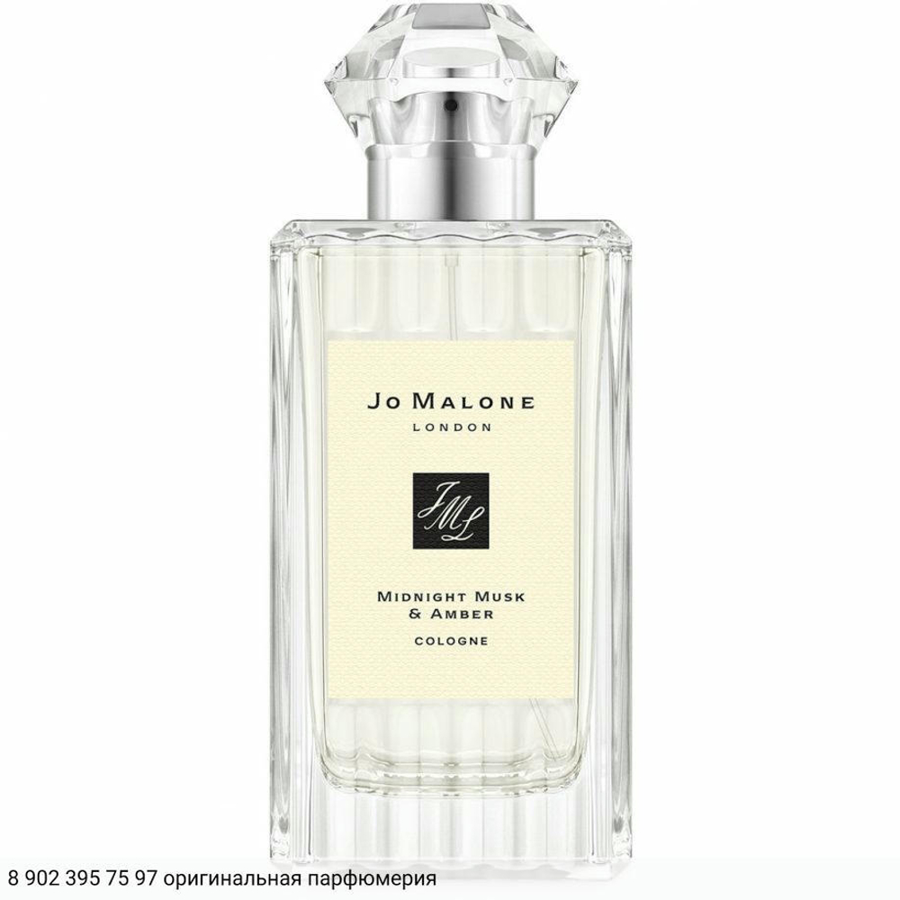 Midnight Musk & Amber