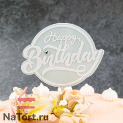 Топпер с алмазом «Happy Birthday» голубой с белой надписью