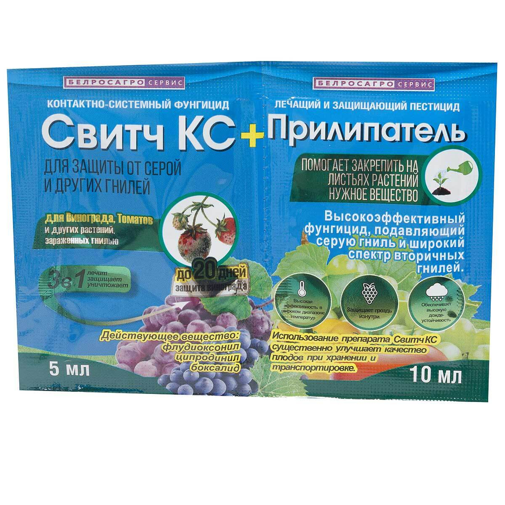 Свитч 5мл + 10мл прилипатель (от болезней)