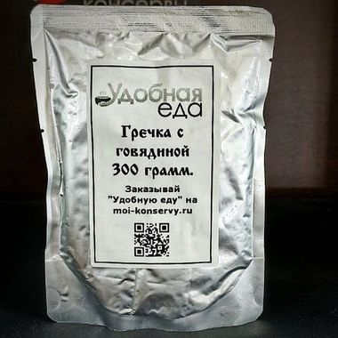 Гречка с говядиной 250г. Удобная еда