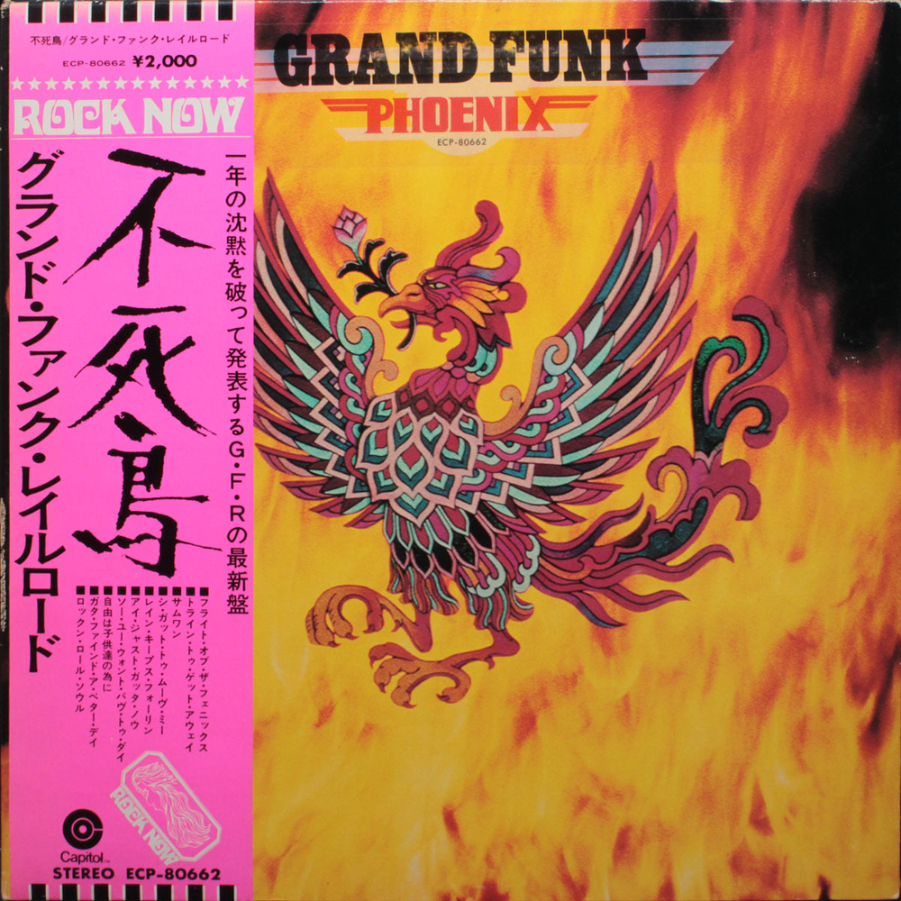 Grand Funk Railroad / Phoenix (LP)