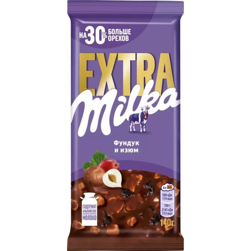 Шоколад Milka Extra Фундук и изюм 140 гр