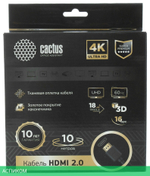Кабель аудио-видео Cactus CS-HDMI.2-10 HDMI (m)/HDMI (m) 10м черный