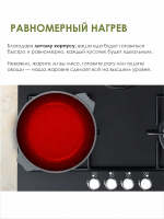 Жаровня "Мечта"Гранит с крышкой от 2л до 6л