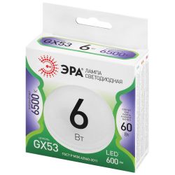 Лампа светодиодная ЭРА GREEN LINE LED GX-6W-865-GX53 GL 6Вт таблетка холодный свет GX53 | Лампы cветодиодные Плоские (GX)
