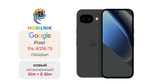 Google Pixel 10a 8/256 ГБ Obsidian