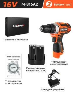 Дрель-шуруповерт аккумуляторная MINUMX M-816A2, 16В 36Нм, 2xLi-ion, ЗУ