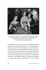 Право на творчество