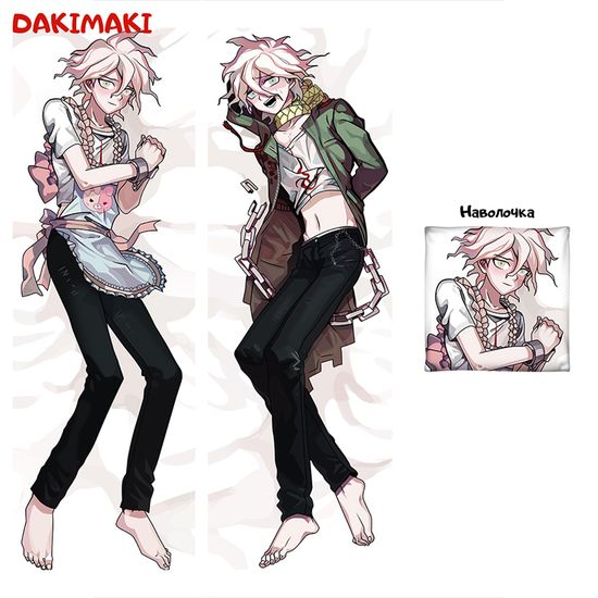 Дакимакура Нагито Комаэда арт. 0876