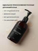 Жидкое мыло ESCORT 300 мл