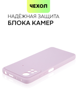 Чехол BROSCORP для Poco X4 Pro оптом (арт. XM-PX4P(5G)-COLOURFUL-PURPLE)