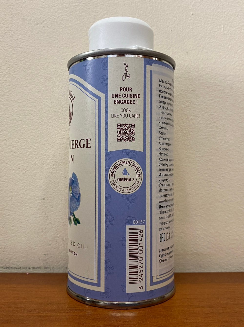 Льняное масло La Tourangelle, нерафинированное, в железной банке 250 мл, Франция