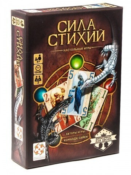 Настольная игра "Сила стихий"