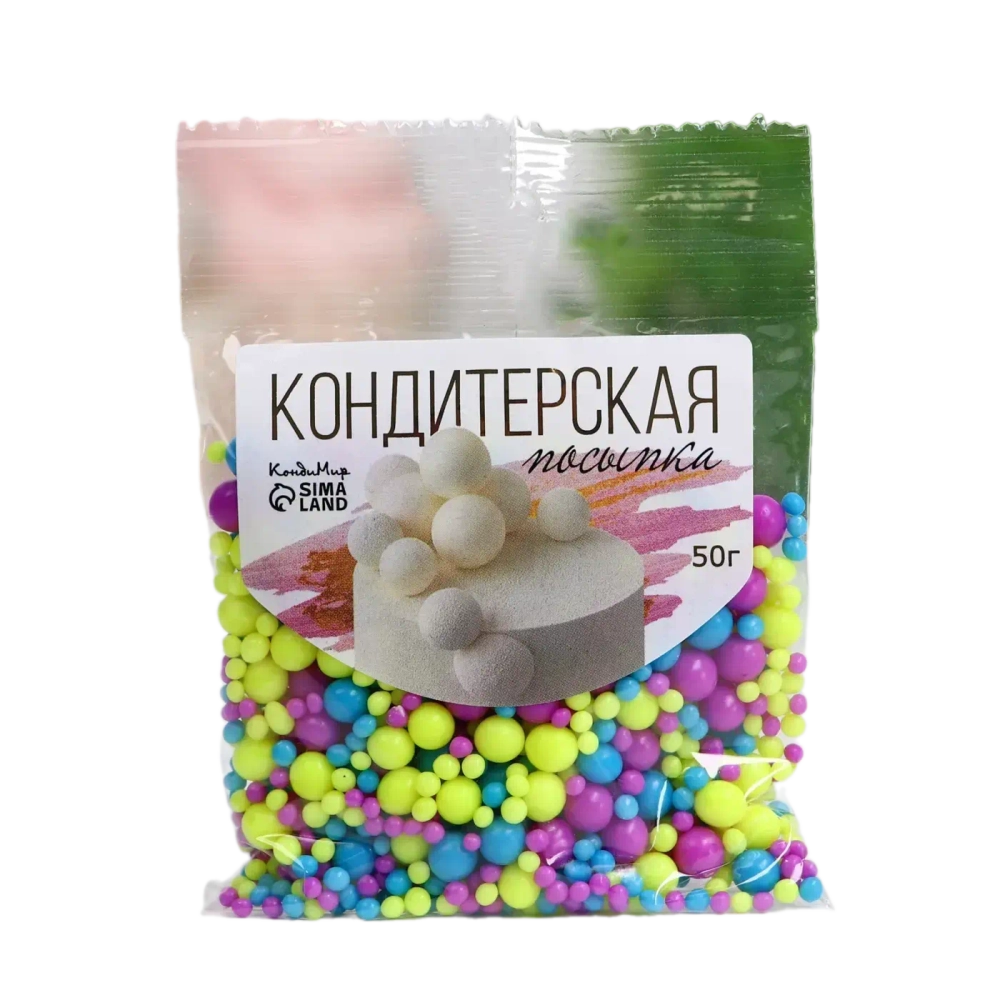 Кондитерская посыпка с эффектом неона в цветной глазури "Синий, лимонный, ультрафиолет", 50 г