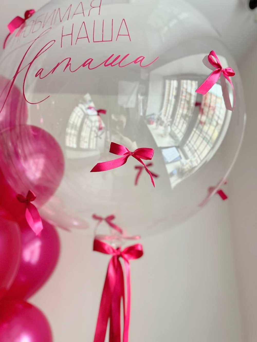 Розовые воздушные шары с бантиками №3124